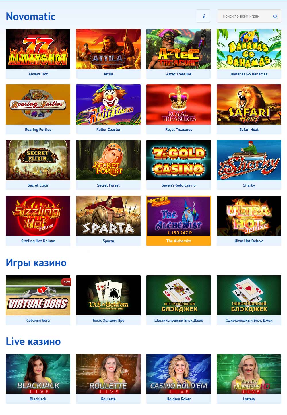 Сайт Elslots-Ukraine-16