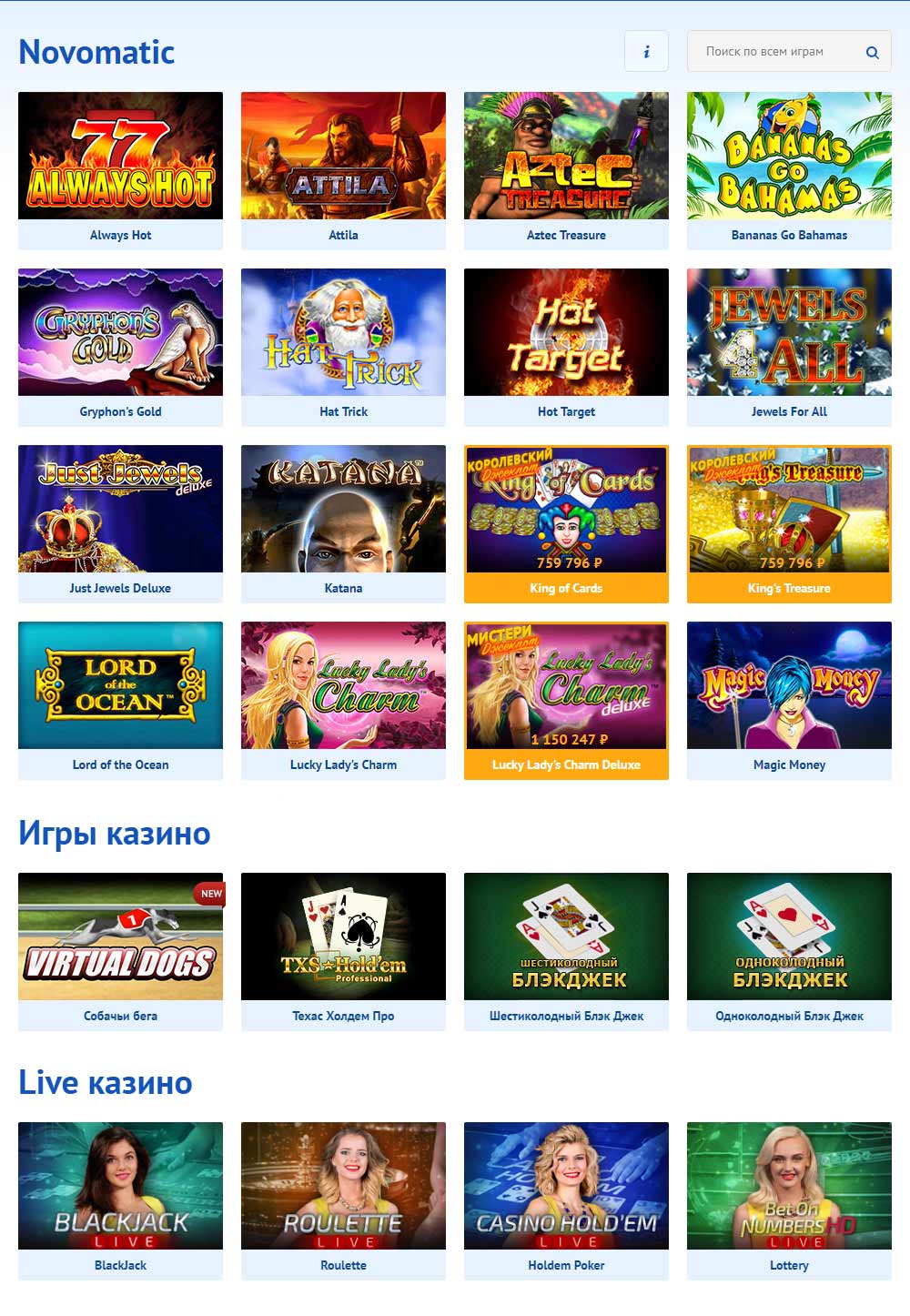 Игровые автомат Elslots-Ukraine